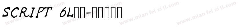 SCRIPT 6L字号字体转换